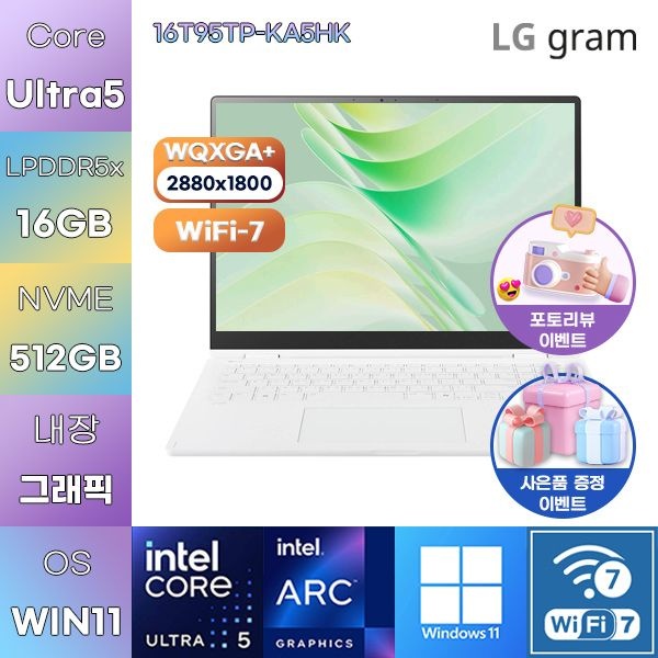 LG전자 LG 2026 그램 프로360 16T95TP-KA5HK U5-225H Arc 130T 16GB 512GB WIN 11 HOME 사무업무용 노트북