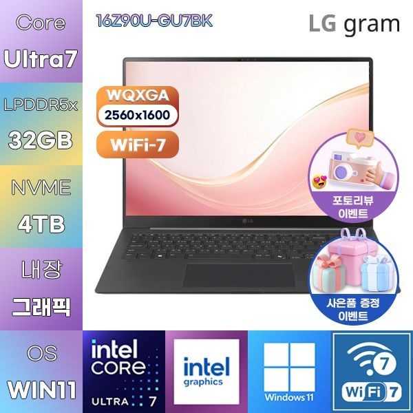 LG LG전자 LG 2026 그램 프로16 16Z90U-GU7BK U7-355 Intel Graphics 32GB 4TB WIN 11 HOME 사무업무용 노트북