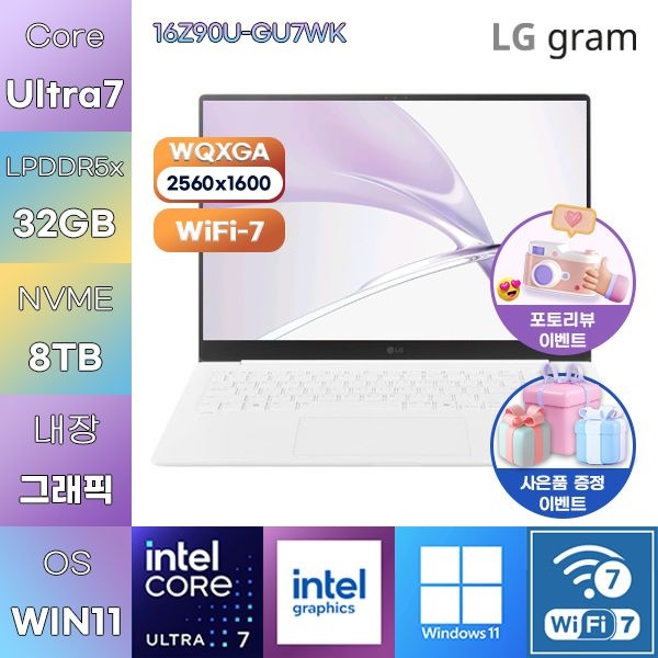 LG LG전자 LG 2026 그램 프로16 16Z90U-GU7WK U7-355 Intel Graphics 32GB 8TB WIN 11 HOME 사무업무용 노트북