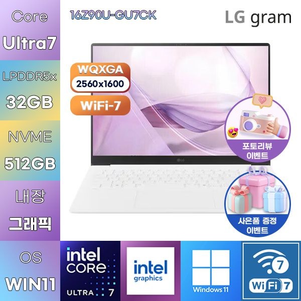 LG전자 LG 2026 그램 프로16 16Z90U-GU7CK U7-355 Intel Graphics 32GB 512GB WIN 11 HOME 사무업무용 노트북