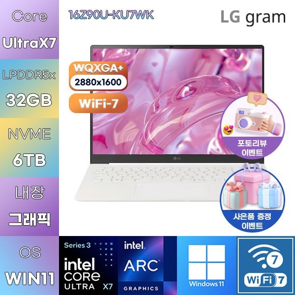 LG전자 LG 2026 그램 프로16 16Z90U-KU7WK UX7-358H Arc B390 32GB 6TB WIN 11 HOME 사무업무용 노트북