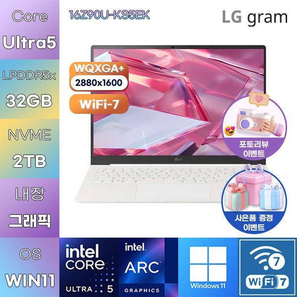 LG전자 LG 2026 그램 프로16 16Z90U-KS5EK U5-338H Arc B390 32GB 2TB WIN 11 HOME 사무업무용 노트북