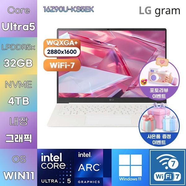 LG전자 LG 2026 그램 프로16 16Z90U-KS5EK U5-338H Arc B390 32GB 4TB WIN 11 HOME 사무업무용 노트북