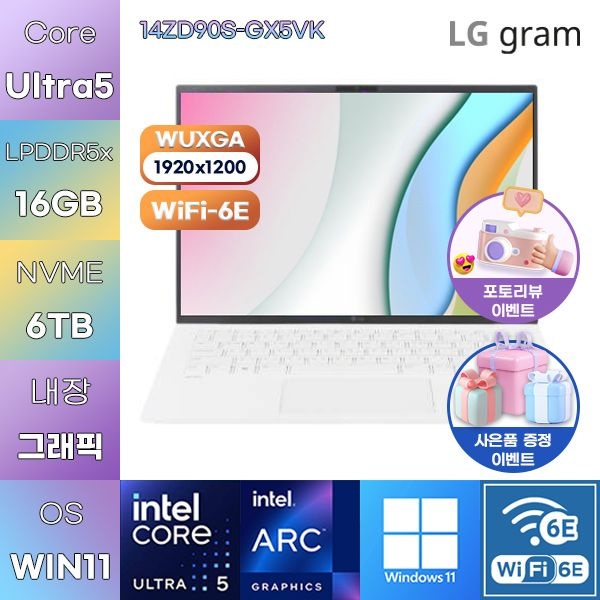 LG LG전자 LG 2024 그램14 14ZD90S-GX5VK U5-125H Arc 16GB 6TB WIN11 설치 사무업무용 노트북