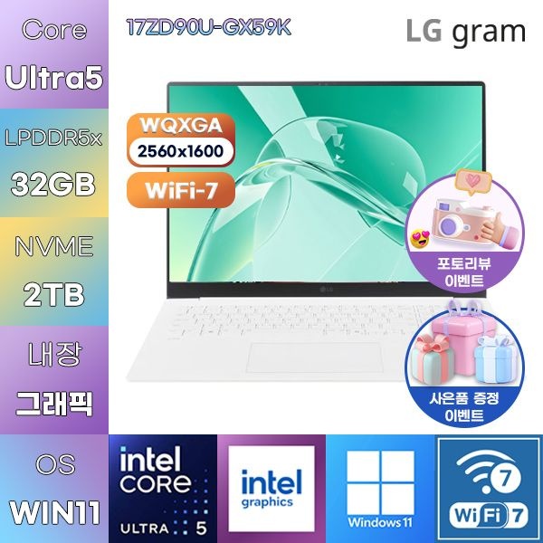 LG LG전자 LG 2026 그램 프로17 17ZD90U-GX59K U5-325 Intel Graphics 32GB 2TB WIN11 설치 사무업무용 노트북