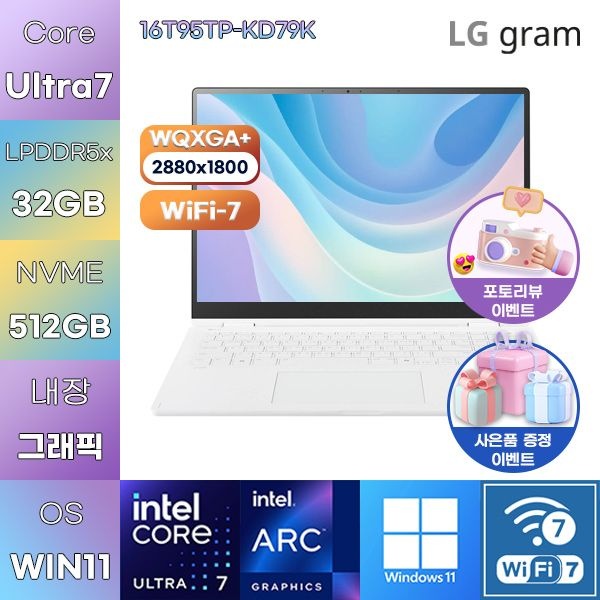 LG전자 LG 2026 그램 프로360 16T95TP-KD79K U7-255H Arc 130T 32GB 512GB WIN 11 HOME 사무업무용 노트북