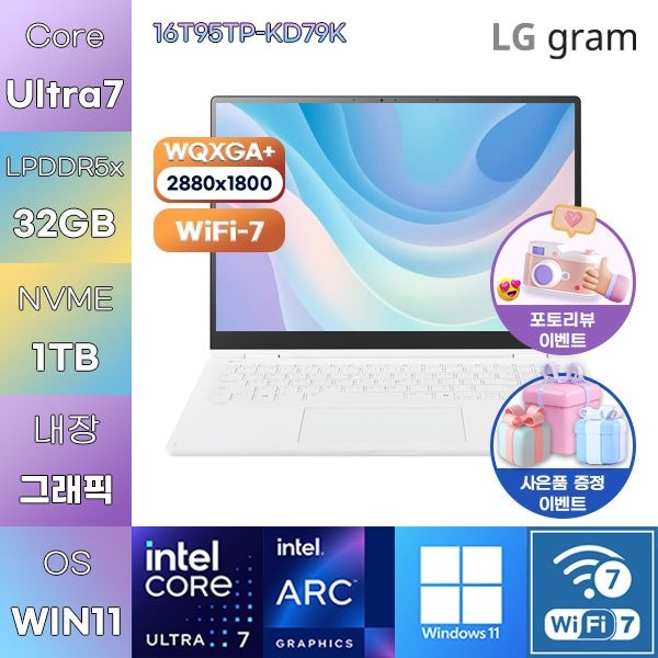 LG LG전자 LG 2026 그램 프로360 16T95TP-KD79K U7-255H Arc 130T 32GB 1TB WIN 11 HOME 사무업무용 노트북
