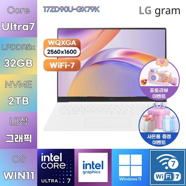 LG LG전자 LG 2026 그램 프로17 17ZD90U-GX79K U7-355 Intel Graphics 32GB 2TB WIN11 설치 사무업무용 노트북