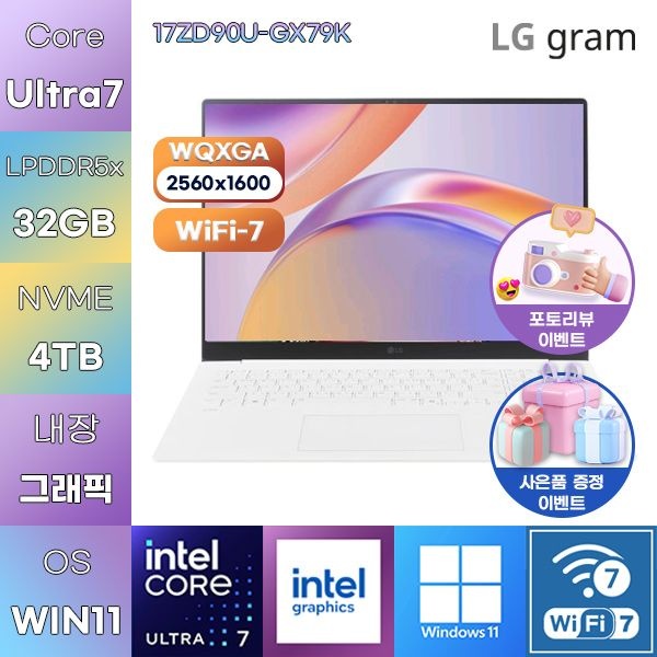 LG LG전자 LG 2026 그램 프로17 17ZD90U-GX79K U7-355 Intel Graphics 32GB 4TB WIN11 설치 사무업무용 노트북