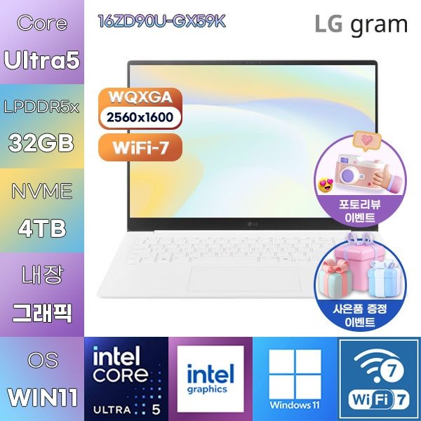 LG전자 LG 2026 그램 프로16 16ZD90U-GX59K U5-325 Intel Graphics 32GB 4TB WIN11 설치 사무업무용 노트북