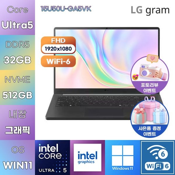LG전자 LG 2026 그램북 15U50U-GA5VK U5-115U Intel Graphics 32GB 512GB WIN 11 HOME 사무업무용 노트북