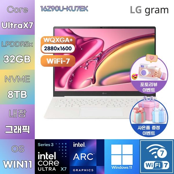 LG전자 LG 2026 그램 프로16 16Z90U-KU7EK UX7-358H Arc B390 32GB 8TB WIN 11 HOME 사무업무용 노트북