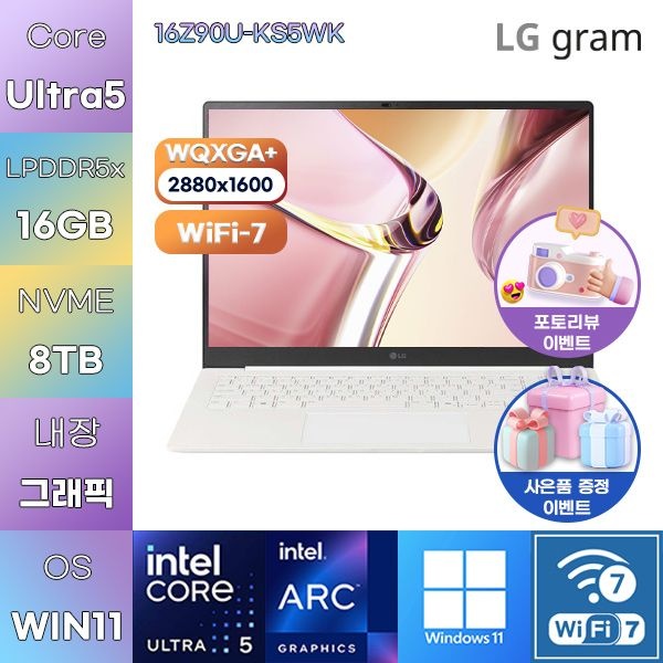 LG LG전자 LG 2026 그램 프로16 16Z90U-KS5WK U5-338H Arc B390 16GB 8TB WIN 11 HOME 사무업무용 노트북