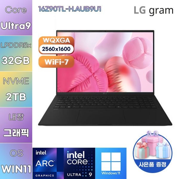 LG전자 LG 그램16 16Z90TL-H.AUB9U1 병행수입 U9-288V Arc 140V 32GB 2TB WIN 11 HOME 사무업무용 노트북
