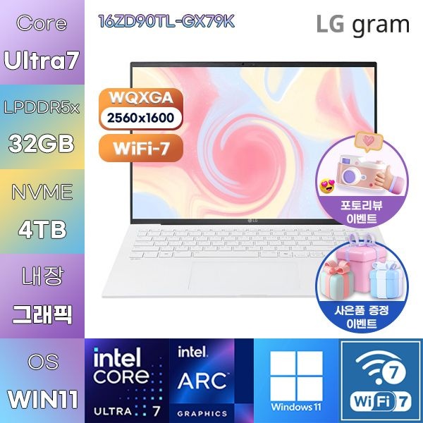 LG LG전자 LG 그램16 16ZD90TL-GX79K U7-258V Arc 140V 32GB 4TB WIN11 설치 사무업무용 노트북