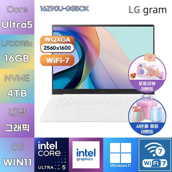 LG LG전자 LG 2026 그램 프로16 16Z90U-GS5CK U5-325 Intel Graphics 16GB 4TB WIN 11 HOME 사무업무용 노트북