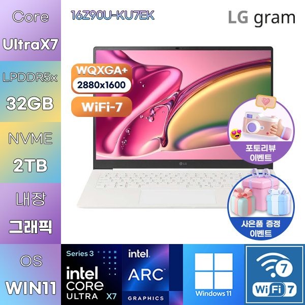 LG전자 LG 2026 그램 프로16 16Z90U-KU7EK UX7-358H Arc B390 32GB 2TB WIN 11 HOME 사무업무용 노트북