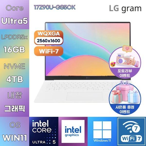LG LG전자 LG 2026 그램 프로17 17Z90U-GS5CK U5-325 Intel Graphics 16GB 4TB WIN 11 HOME 사무업무용 노트북