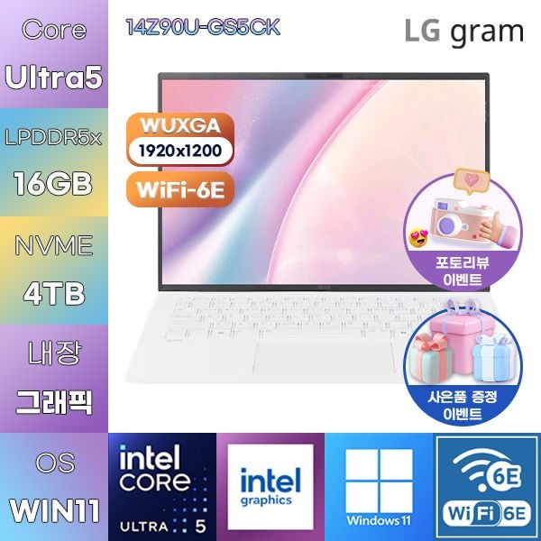 LG LG전자 LG 2026 그램14 14Z90U-GS5CK U5-325 Intel Graphics 16GB 4TB WIN 11 HOME 사무업무용 노트북