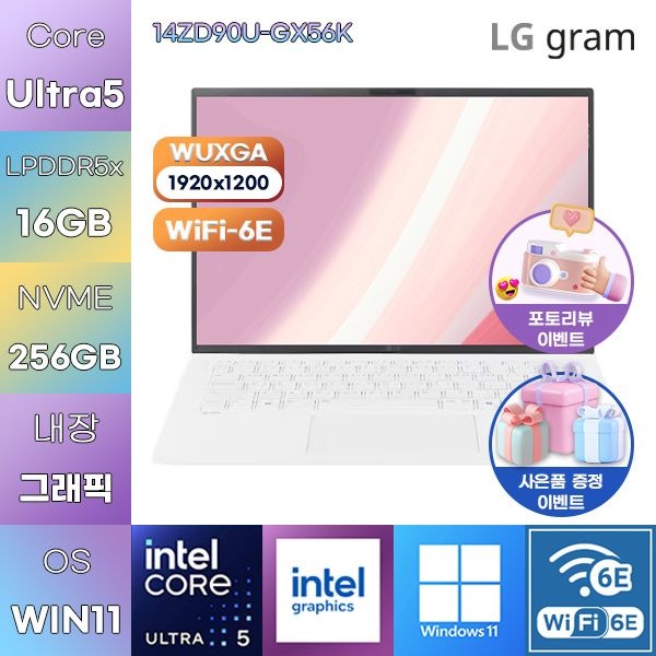 LG전자 LG 2026 그램14 14ZD90U-GX56K U5-325 Intel Graphics 16GB 256GB WIN11 설치 사무업무용 노트북