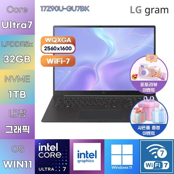 LG전자 LG 2026 그램 프로17 17Z90U-GU7BK U7-355H Intel Graphics 32GB 1TB WIN 11 HOME 사무업무용 노트북