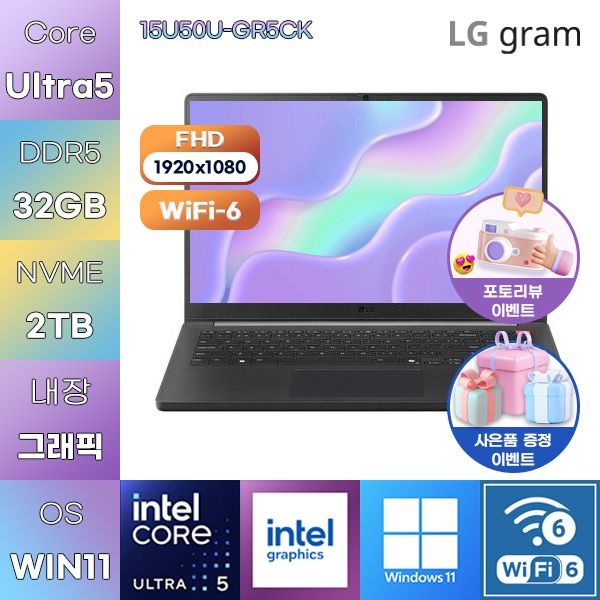 LG LG전자 LG 2026 그램북 15U50U-GR5CK U5-115U Intel Graphics 32GB 2TB WIN 11 HOME 사무업무용 노트북