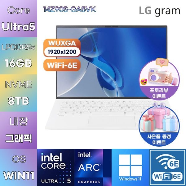 LG전자 LG 그램14 14Z90S-GA5VK U5-125H Arc 16GB 8TB WIN 11 HOME 사무업무용 노트북