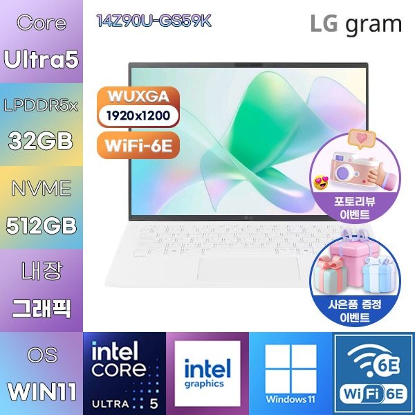 LG전자 LG 2026 그램14 14Z90U-GS59K U5-325 Intel Graphics 32GB 512GB WIN 11 HOME 사무업무용 노트북