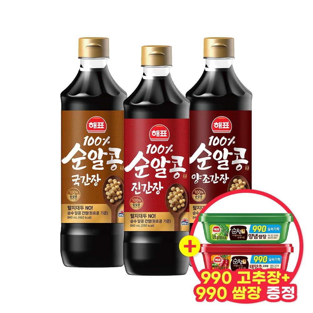 [사조][해표] 순알콩 양조간장840ml +진간장 840ml +국간장 840ml (고추장+쌈장170g 증정) : 롯데ON