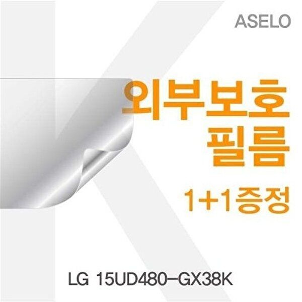 고품질 LG 15UD480-GX38K용 외부보호필름(아셀로3종) 이물질방지 고광택보호필름 무광보호필름 W1BE1BB