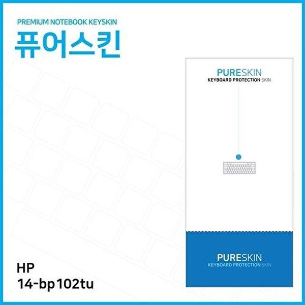 고품질 (IT) HP 14-bp102tu 실리콘 키스킨 키스킨 키커버 키보드스킨 키덮개 W1BEC34