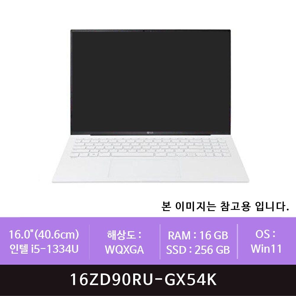 LG전자 그램 16ZD90RU-GX54K Win11 개봉설치(zoaa)