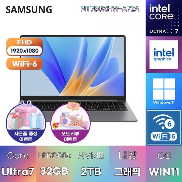 삼성전자 갤럭시북5 NT750XHW-A72A U7-255U Intel Graphics 32GB 2TB WIN11 HOME 대학생 인강용 노트북