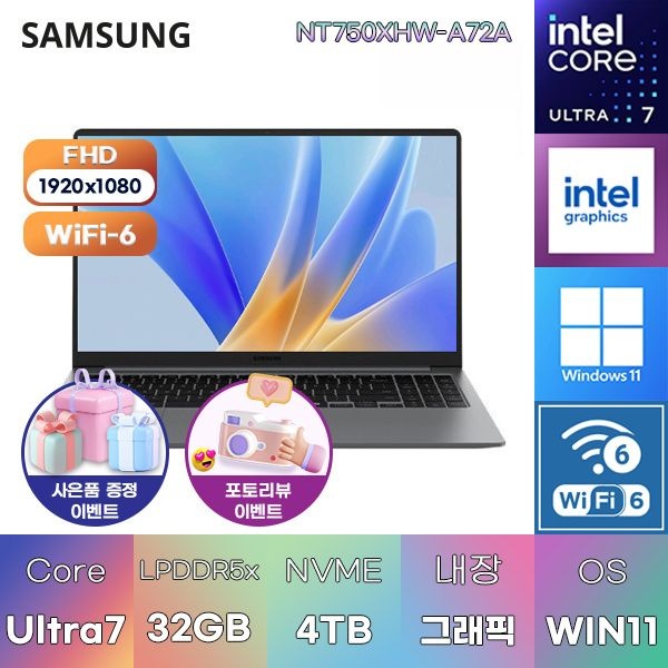 삼성전자 갤럭시북5 NT750XHW-A72A U7-255U Intel Graphics 32GB 4TB WIN11 HOME 대학생 인강용 노트북