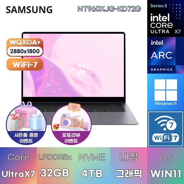 삼성전자 갤럭시북6 프로 NT960XJG-KD72G UX7(S3) Arc 32GB 4TB WIN11 HOME 대학생 인강용 노트북