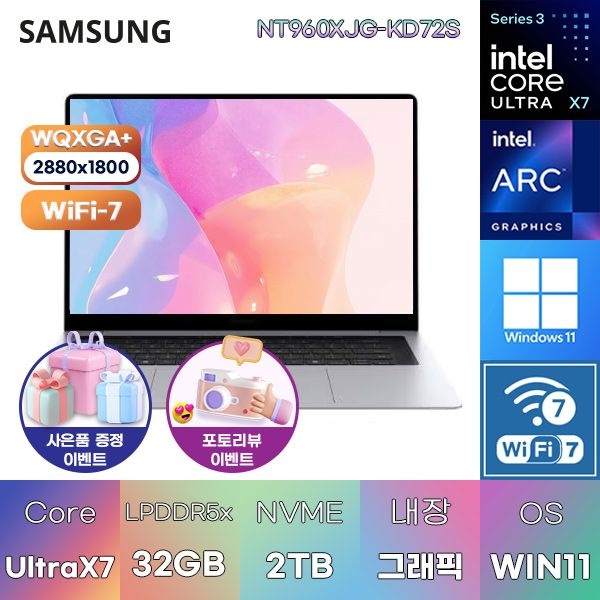 삼성 삼성전자 갤럭시북6 프로 NT960XJG-KD72S UX7(S3) Arc 32GB 2TB WIN11 HOME 대학생 인강용 노트북
