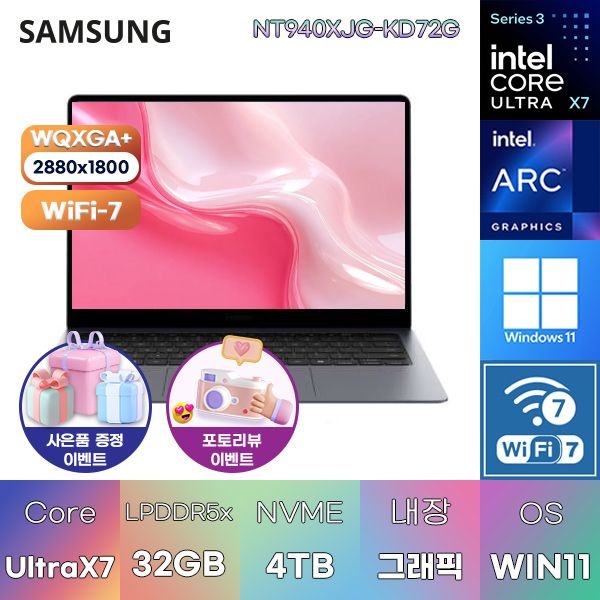 삼성전자 갤럭시북6 프로 NT940XJG-KD72G UX7(S3) Arc 32GB 4TB WIN11 HOME 대학생 인강용 노트북