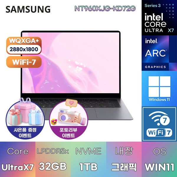 삼성전자 갤럭시북6 프로 NT960XJG-KD72G UX7(S3) Arc 32GB 1TB WIN11 HOME 대학생 인강용 노트북
