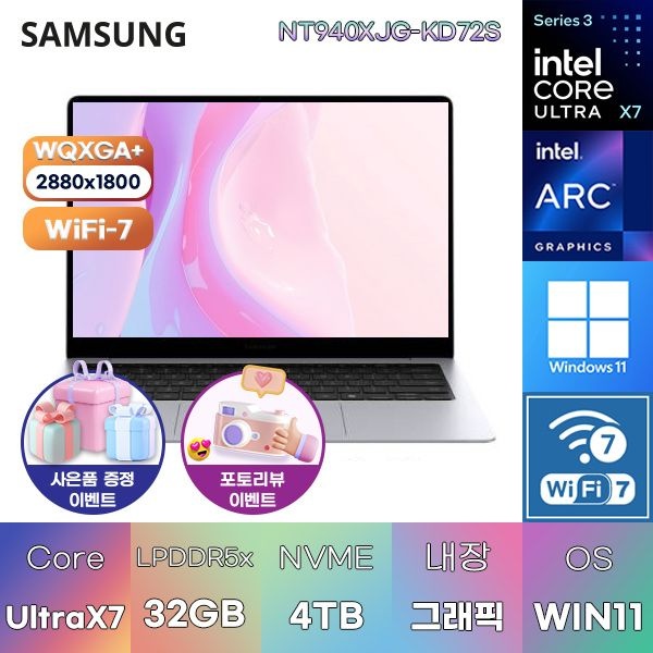 삼성전자 갤럭시북6 프로 NT940XJG-KD72S UX7(S3) Arc 32GB 4TB WIN11 HOME 대학생 인강용 노트북