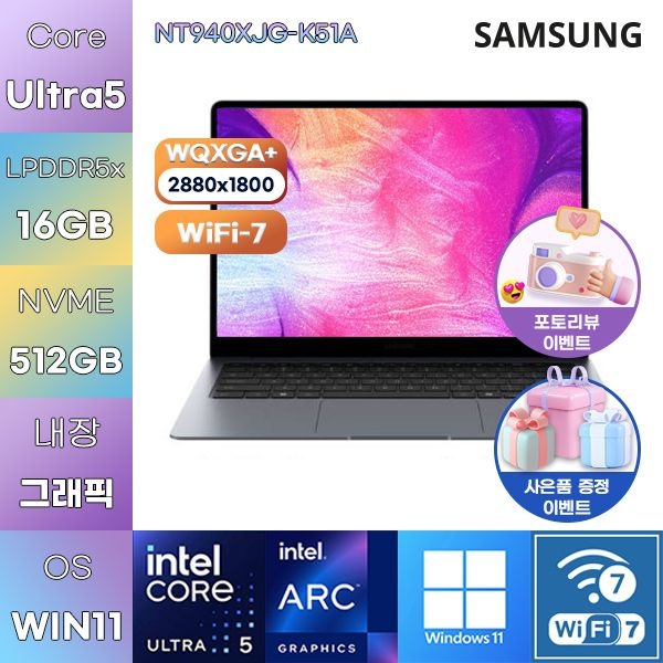 삼성 삼성전자 갤럭시북6 프로 NT940XJG-K51A U5-338H Arc B370 16GB 512GB WIN11 HOME 사무용 업무용 노트북