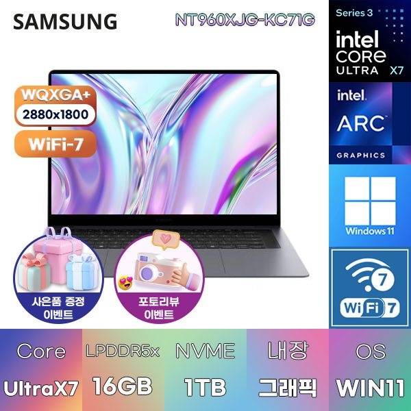 삼성전자 갤럭시북6 프로 NT960XJG-KC71G UX7-358H Arc B390 16GB 1TB WIN11 HOME 대학생 인강용 노트북