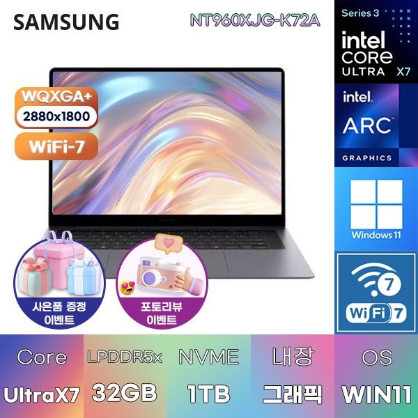 삼성 삼성전자 갤럭시북6 프로 NT960XJG-K72A UX7-358H Arc B390 32GB 1TB WIN11 HOME 대학생 인강용 노트북