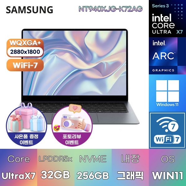 삼성전자 갤럭시북6 프로 NT940XJG-K72AG UX7-358H Arc B390 32GB 256GB WIN11 HOME 대학생 인강용 노트북