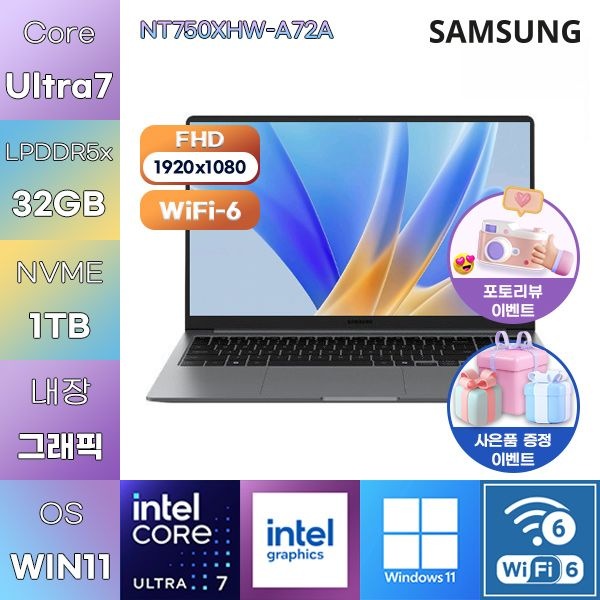 삼성전자 갤럭시북5 NT750XHW-A72A U7-255U Intel Graphics 32GB 1TB WIN11 HOME 사무용 업무용 노트북