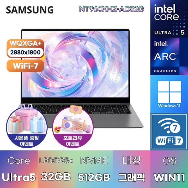 삼성전자 갤럭시북5 프로 NT960XHZ-AD52G U5-228V Arc 130V 32GB 512GB WIN11 설치 대학생 인강용 노트북
