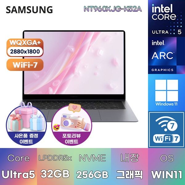 삼성전자 갤럭시북6 프로 NT960XJG-K52A U5-338H Arc B370 32GB 256GB WIN11 HOME 대학생 인강용 노트북