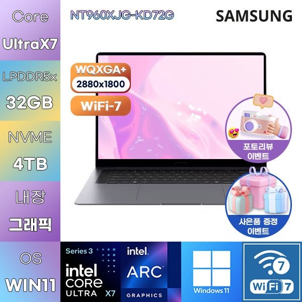 삼성전자 갤럭시북6 프로 NT960XJG-KD72G UX7(S3) Arc 32GB 4TB WIN11 HOME 사무용 업무용 노트북