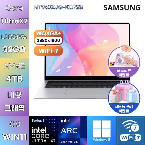 삼성 삼성전자 갤럭시북6 프로 NT960XJG-KD72S UX7(S3) Arc 32GB 4TB WIN11 HOME 사무용 업무용 노트북