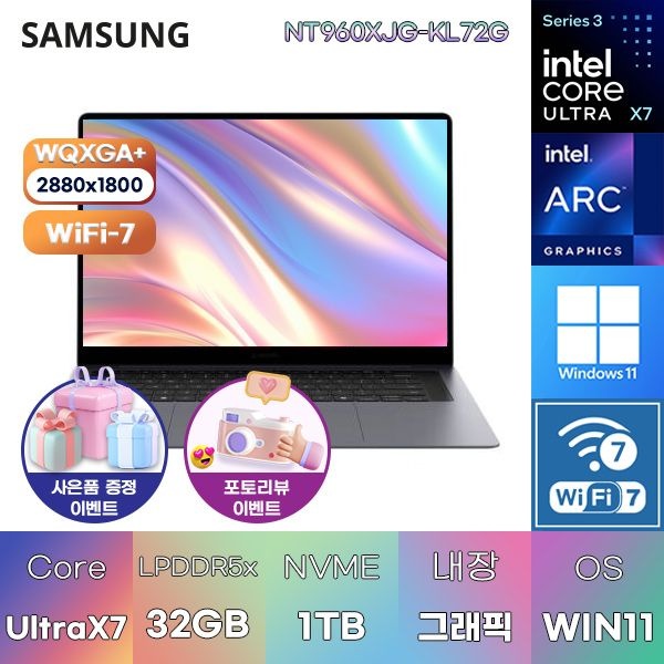 삼성 삼성전자 갤럭시북6 프로 NT960XJG-KL72G UX7-358H Arc B390 32GB 1TB WIN11 HOME 대학생 인강용 노트북