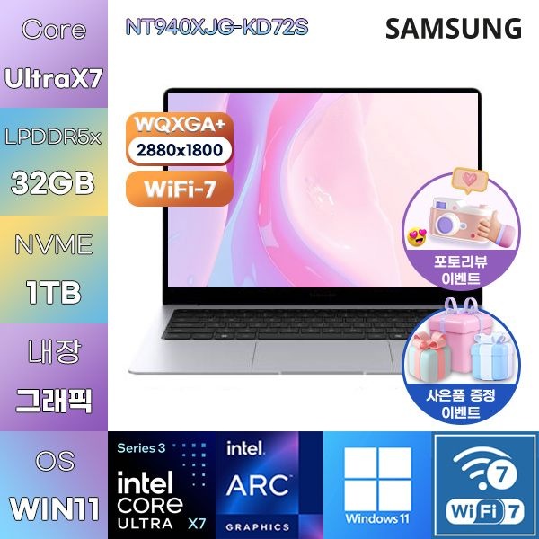 삼성전자 갤럭시북6 프로 NT940XJG-KD72S UX7(S3) Arc 32GB 1TB WIN11 HOME 사무용 업무용 노트북